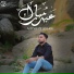Ahtsham Aslam