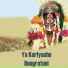 Rohit Patil