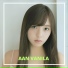 Aan Vanila