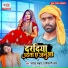 Sanjay Samrat, Shivani Shreya