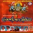 Mathu Kumaran