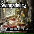 The Swingadelics
