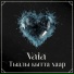 Vaia