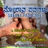 Mallama, Ningama Anamathi