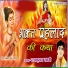 Rajkumar Swami