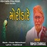 Ramju Changal