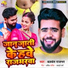 Balwant Rajbhar