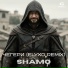 Shamo Elyxo