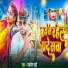 Jaydesh Mahi