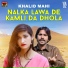 Khalid Mahi