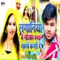 Nitish yaduvanshi