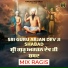 Bhai Jaswinder Singh Dasuya Wale