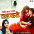 Usha Shastri