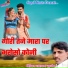 Laxman Gurjar