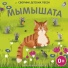 музыка и слова Виктора Ударцева исп. ДарьяТуманина