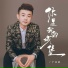 于金胜