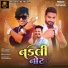 Parul Rathva, Jagdish Rathva