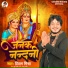 Shivam Mishra