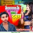 Gaurav Paswan