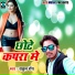 Rahul Ray
