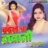 Sarita Chauhan