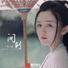 楚小襄