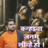 Mohit Pandey