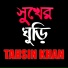 Tahsin Khan