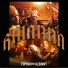 Topha feat. Albinny