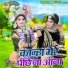Teena