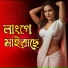 Forida Khatun