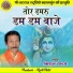 Kishun Yadav