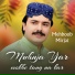 Mehboob Mirjat
