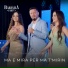 Hysni, Ilirjeta, Majlinda Kelmendi