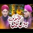 Qadri Brothers