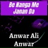 Anwar Ali Anwar