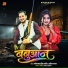 Abhimanyu Singh Kranti, Savita Yadav