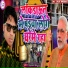 Mahavir Balamua