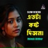 Jhinuk Akther