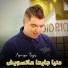 Cheb Amine tiger