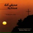 Antoine Tahan feat. Carla Ramia, Gilbert Rahbani