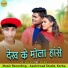 Balram Ballu
