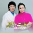 赵真, 木兰萨萨