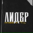 Артём Татищевский feat. Fleming