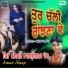 Aman Alaap