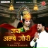 Tarun Sagar