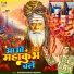 Harishankar Mishra
