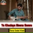 Faraz Sodai Khan