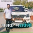 Tikam Rawat