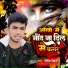 Nitish Bihari